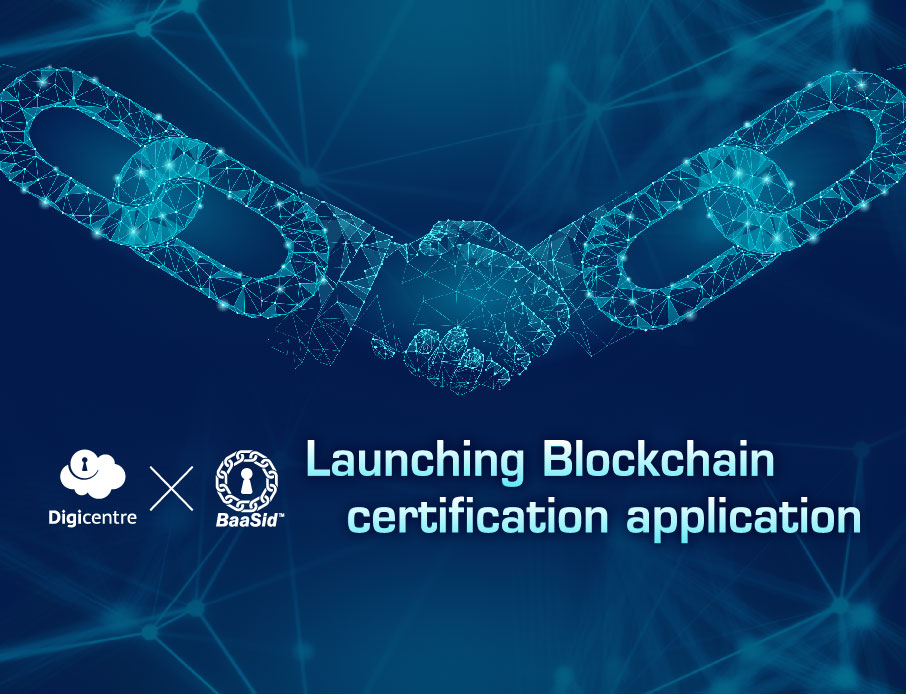 Gamania CloudForce cooperates with BaaSid and realized the safest blockchain certification application ever