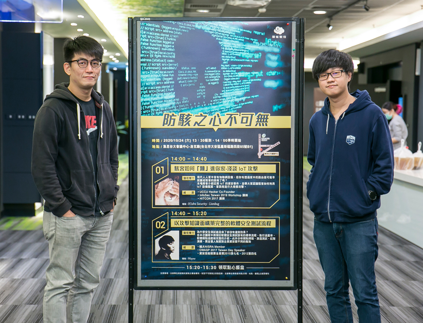 遭到網路駭客DDoS攻擊怎麼辦？要如何重新建立資安防護？