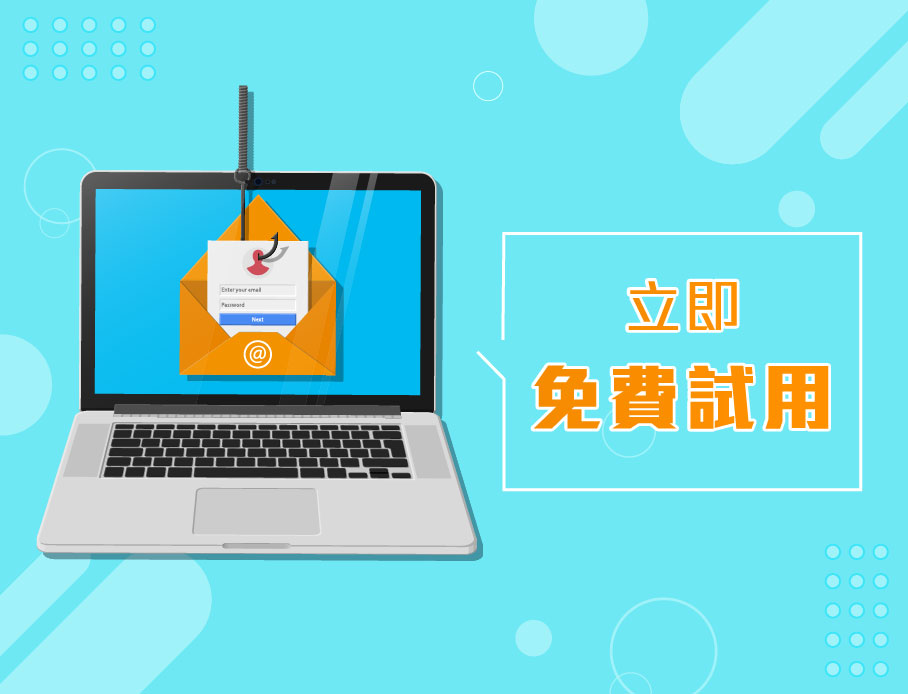 雲力橘子積極拓展經銷通路，共創 SPKITA 社交工程演練生態系